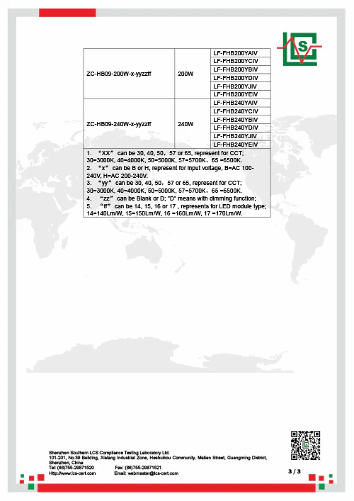 CE-EMC_2-3